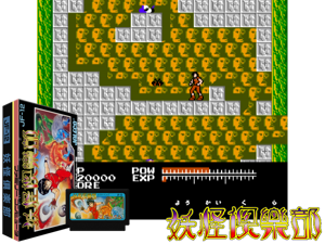 Game Thumbnail - Youkai Kurabu (J)